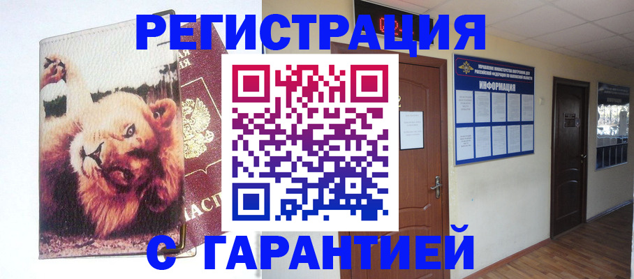 регистрация для дет. сада в Феодосии