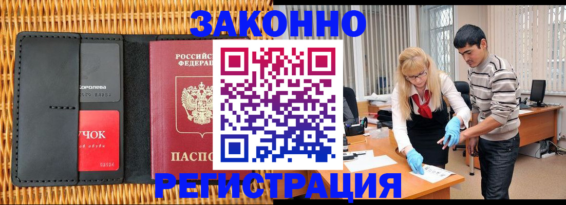 найти адрес прописки в Феодосии